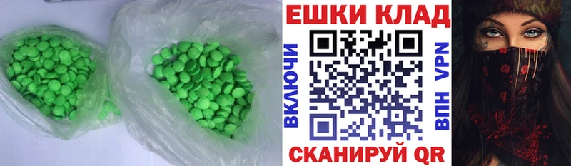 ЭКСТАЗИ Punisher Юрьев-Польский
