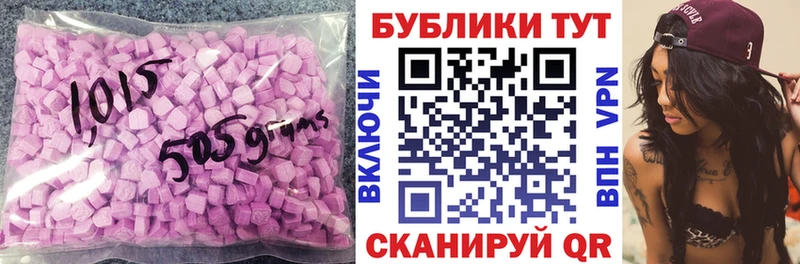 ЭКСТАЗИ круглые Юрьев-Польский