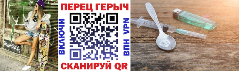 Героин VHQ  Юрьев-Польский 
