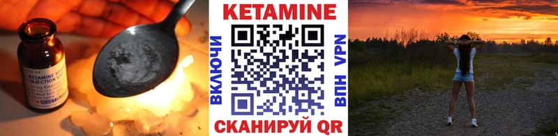 КЕТАМИН VHQ  Юрьев-Польский 