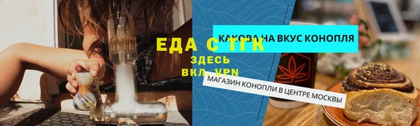 стафф Аркадак