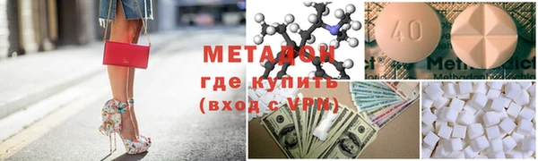 ECSTASY Нягань