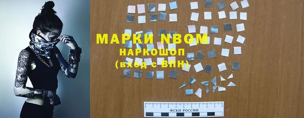каннабис Армянск