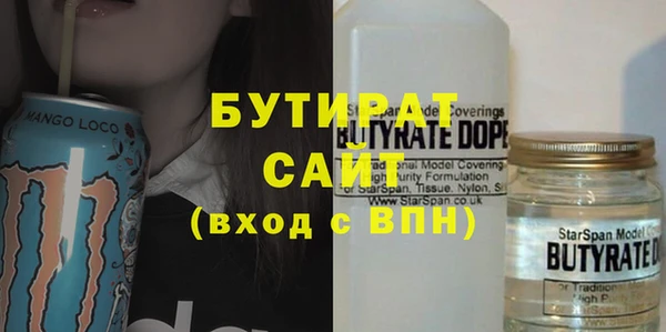 каннабис Армянск