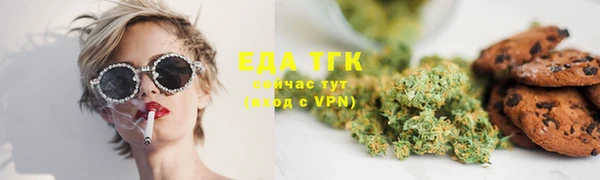 каннабис Армянск