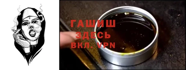 стафф Аркадак