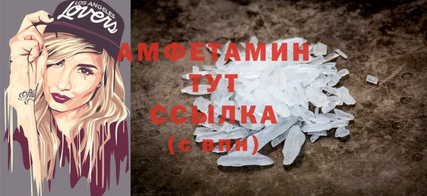 стафф Аркадак