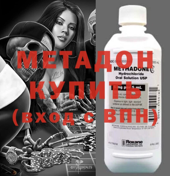 стафф Аркадак