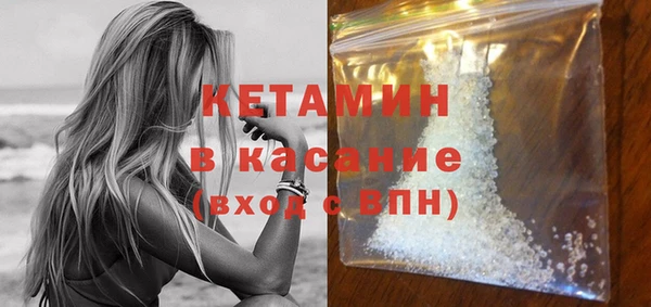 стафф Аркадак