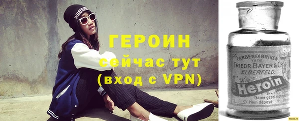 стафф Аркадак
