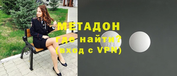 метадон Няндома