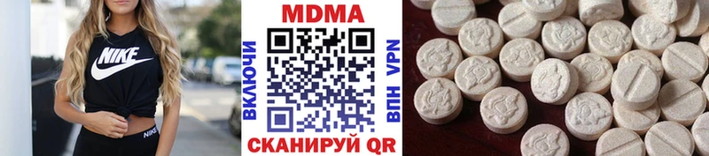 MDMA молли магазин продажи Юрьев-Польский