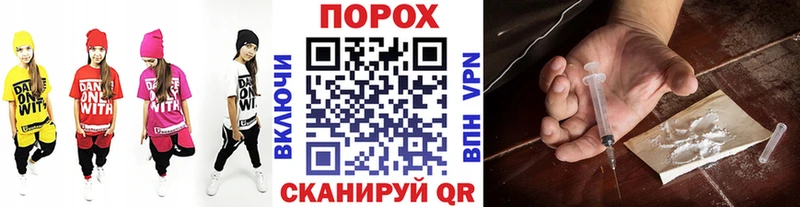 hydra   Юрьев-Польский  Первитин витя 