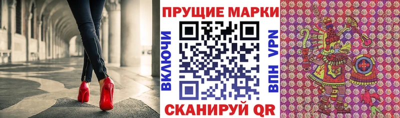 Наркотические марки 1500мкг  гидра рабочий сайт  Юрьев-Польский  даркнет сайт 