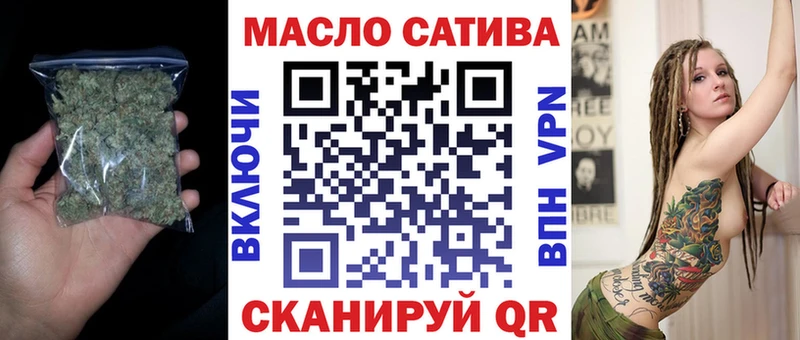 блэк спрут маркетплейс Юрьев-Польский ТГК вейп